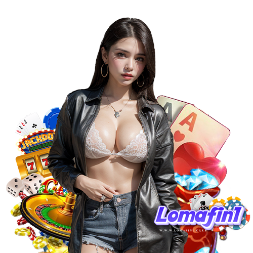 lomafin1 เว็บตรง